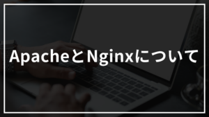 apache,nginx